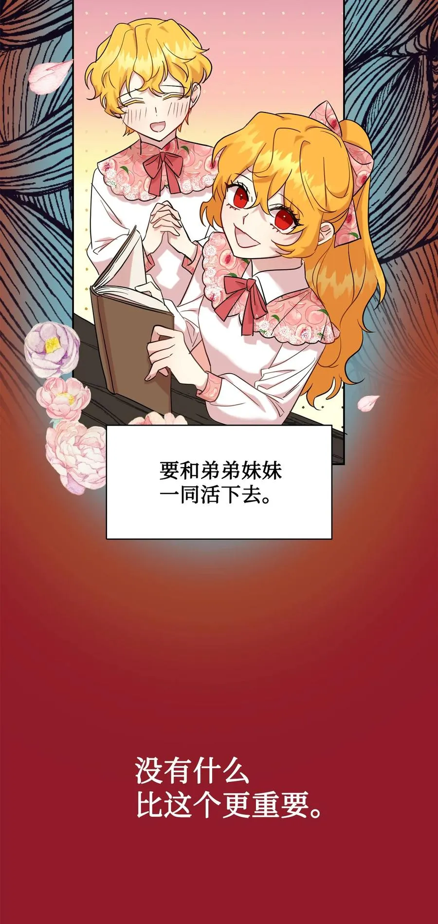 048 与生俱来的恶52