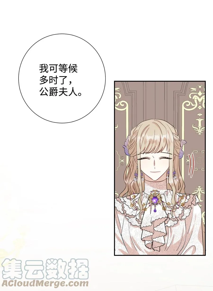 038 警告12