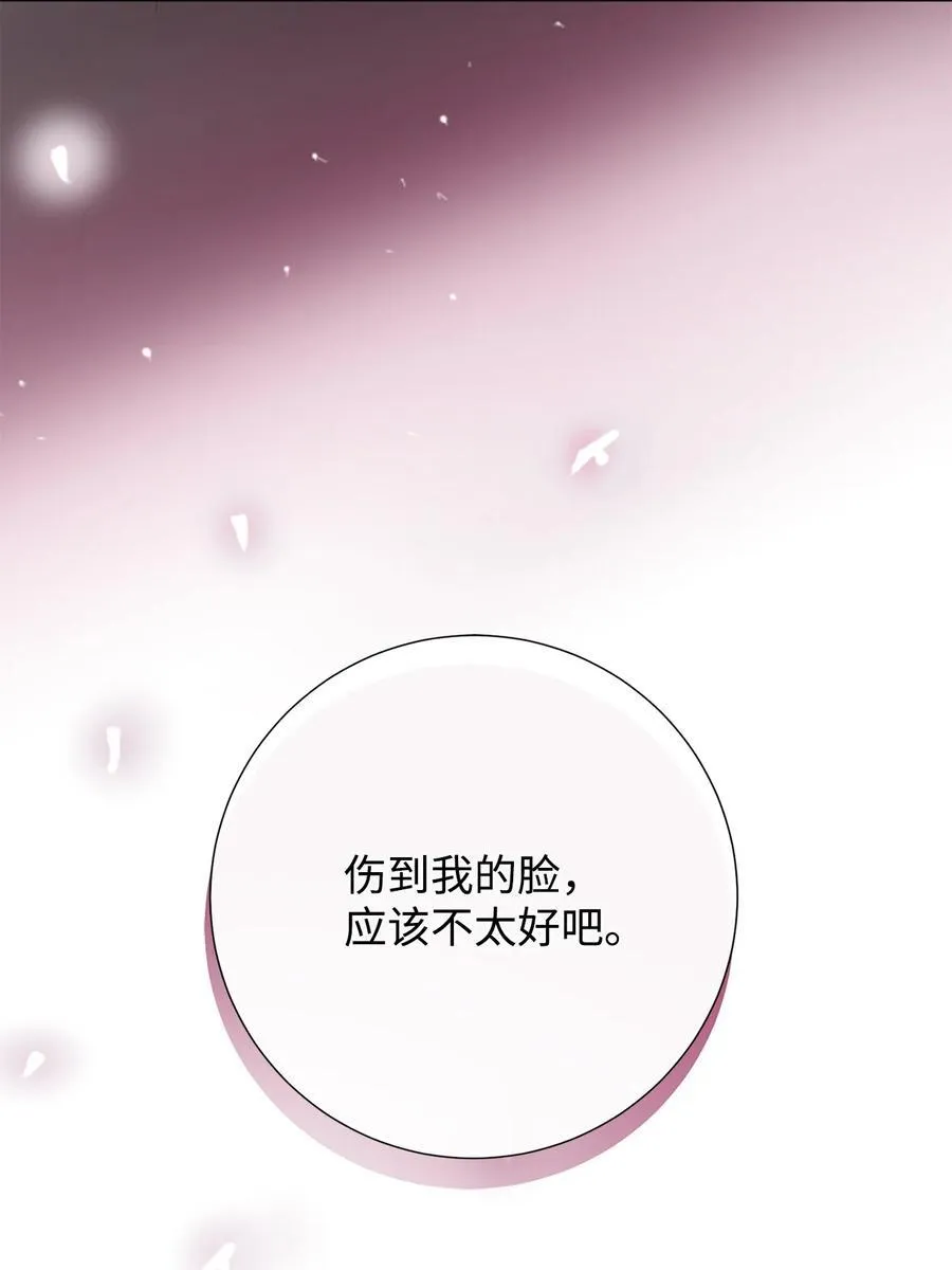 110 断然拒绝88