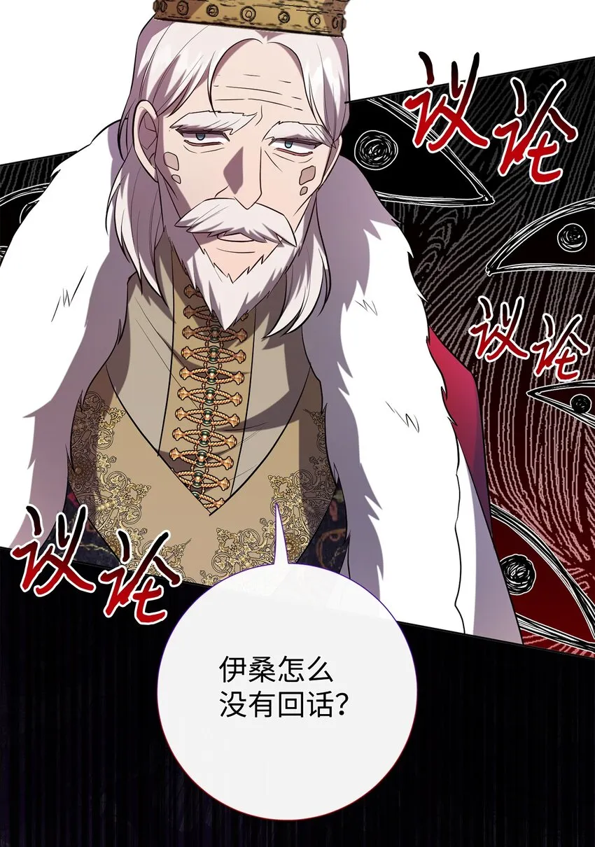 085 皇宫午宴70