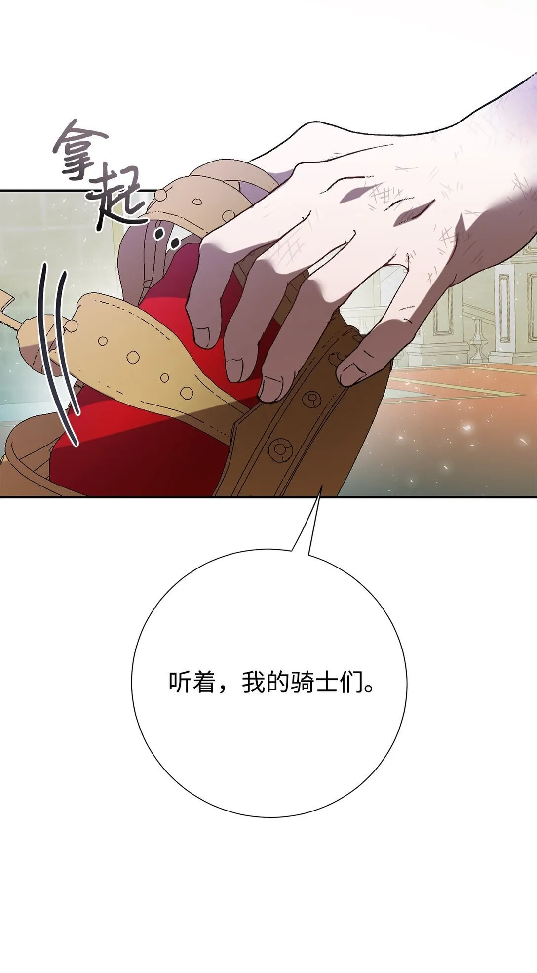 111 皇女的选择45