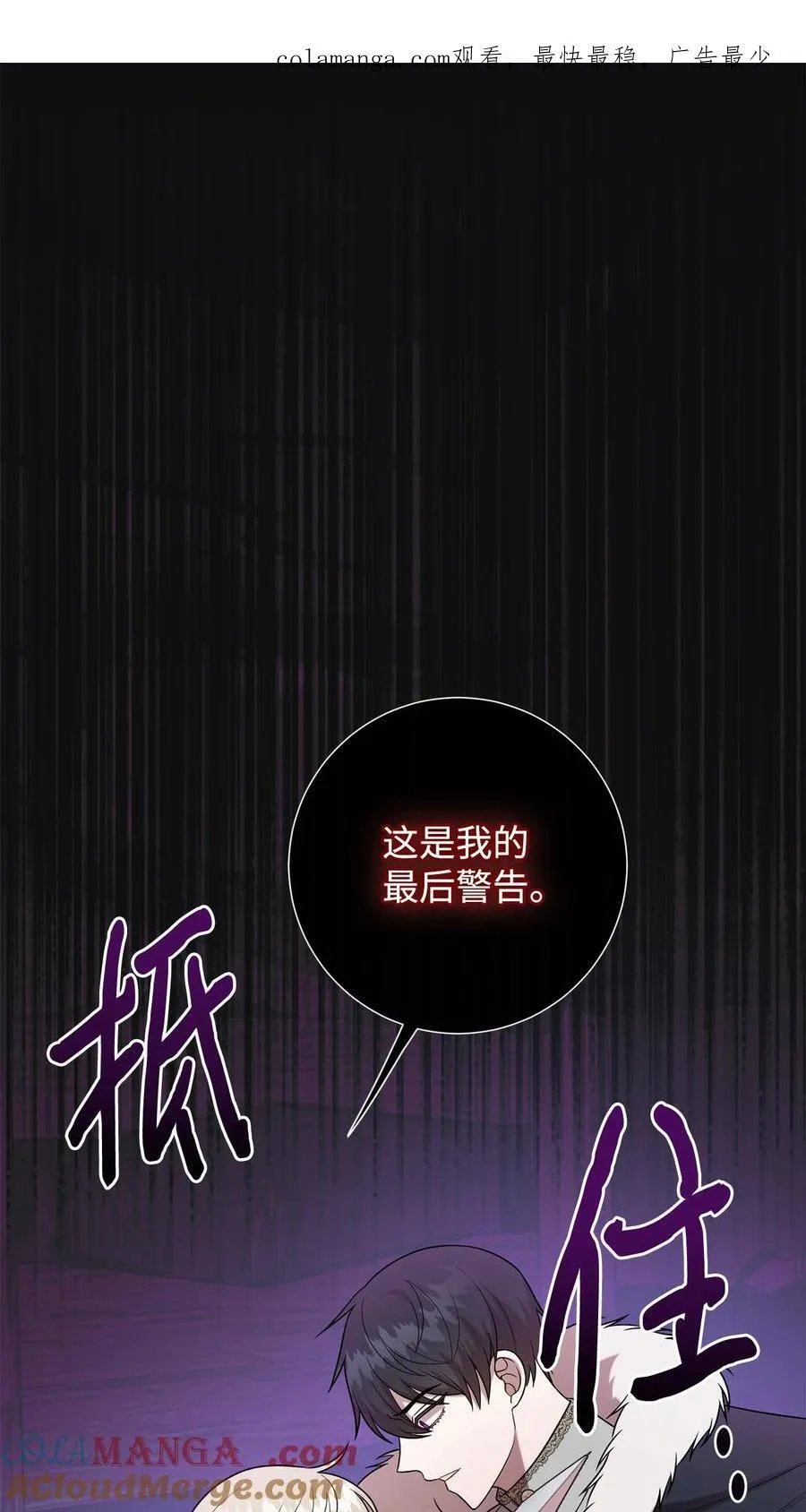 103 放过我弟弟妹妹0