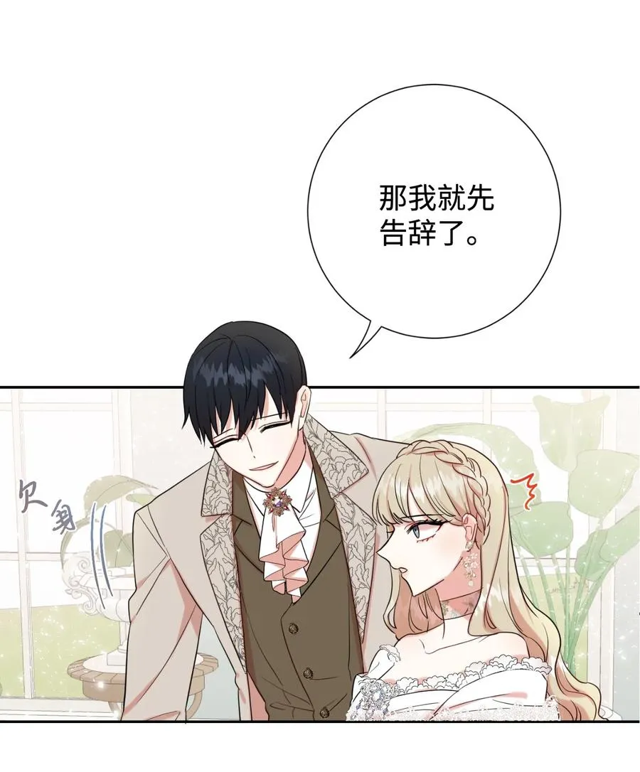 040 染血的社交19
