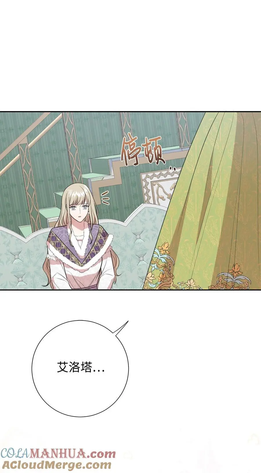 095 皇女的身份45