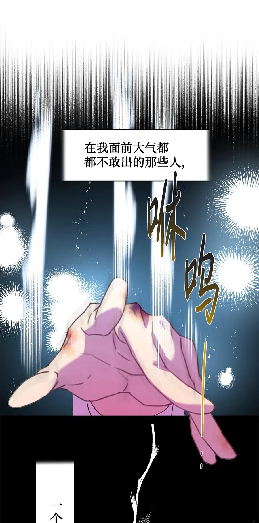 048 与生俱来的恶20