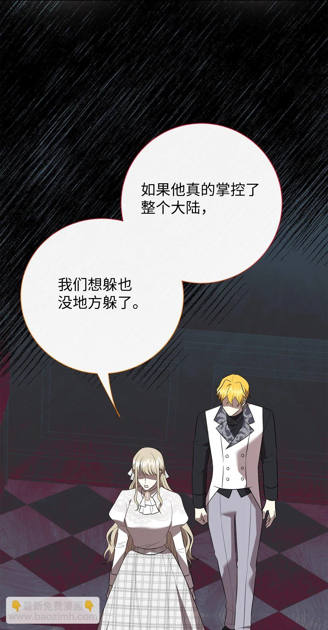 112 极端的感情67
