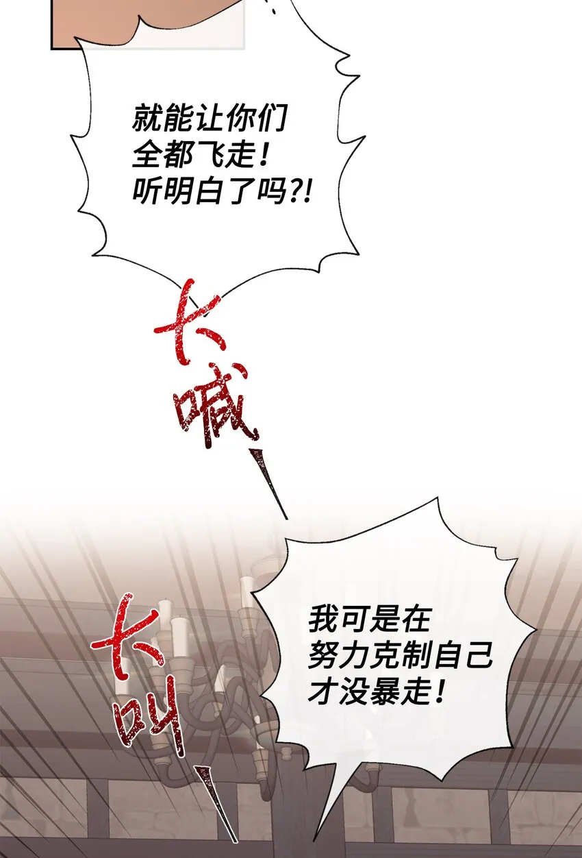 066 反常22