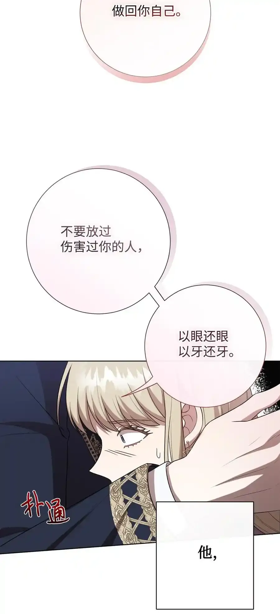 096 杀了我26