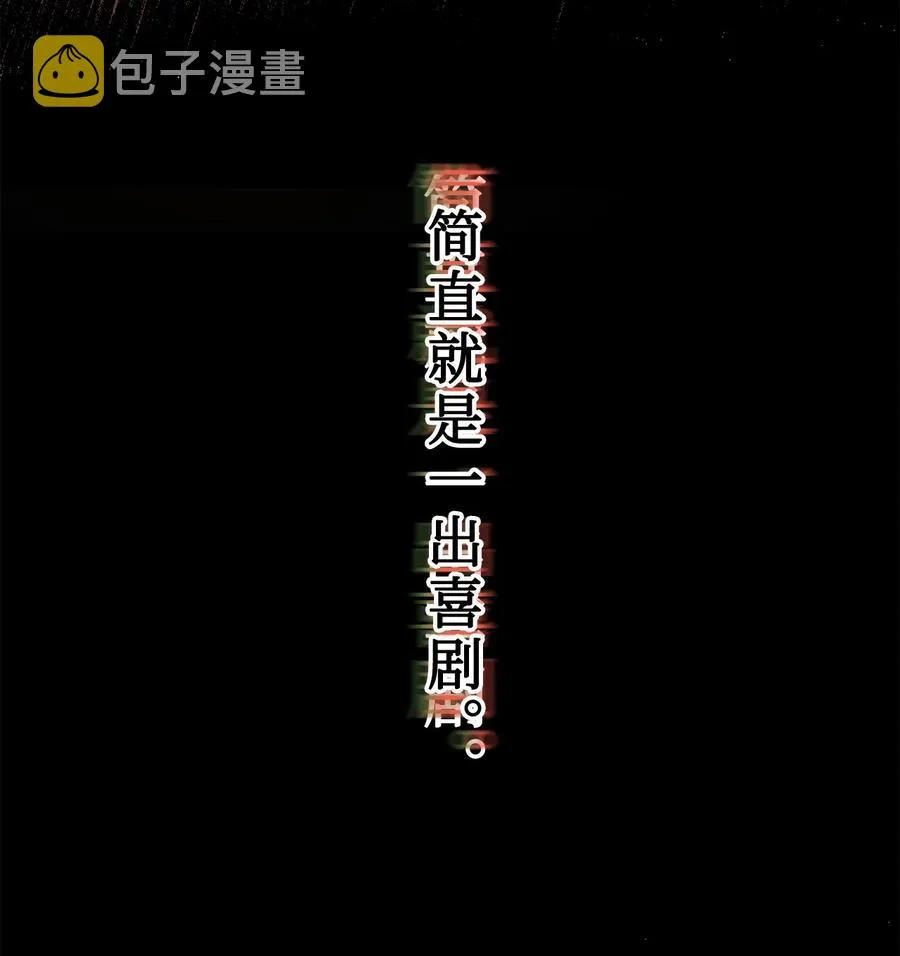 053 神的残渣22