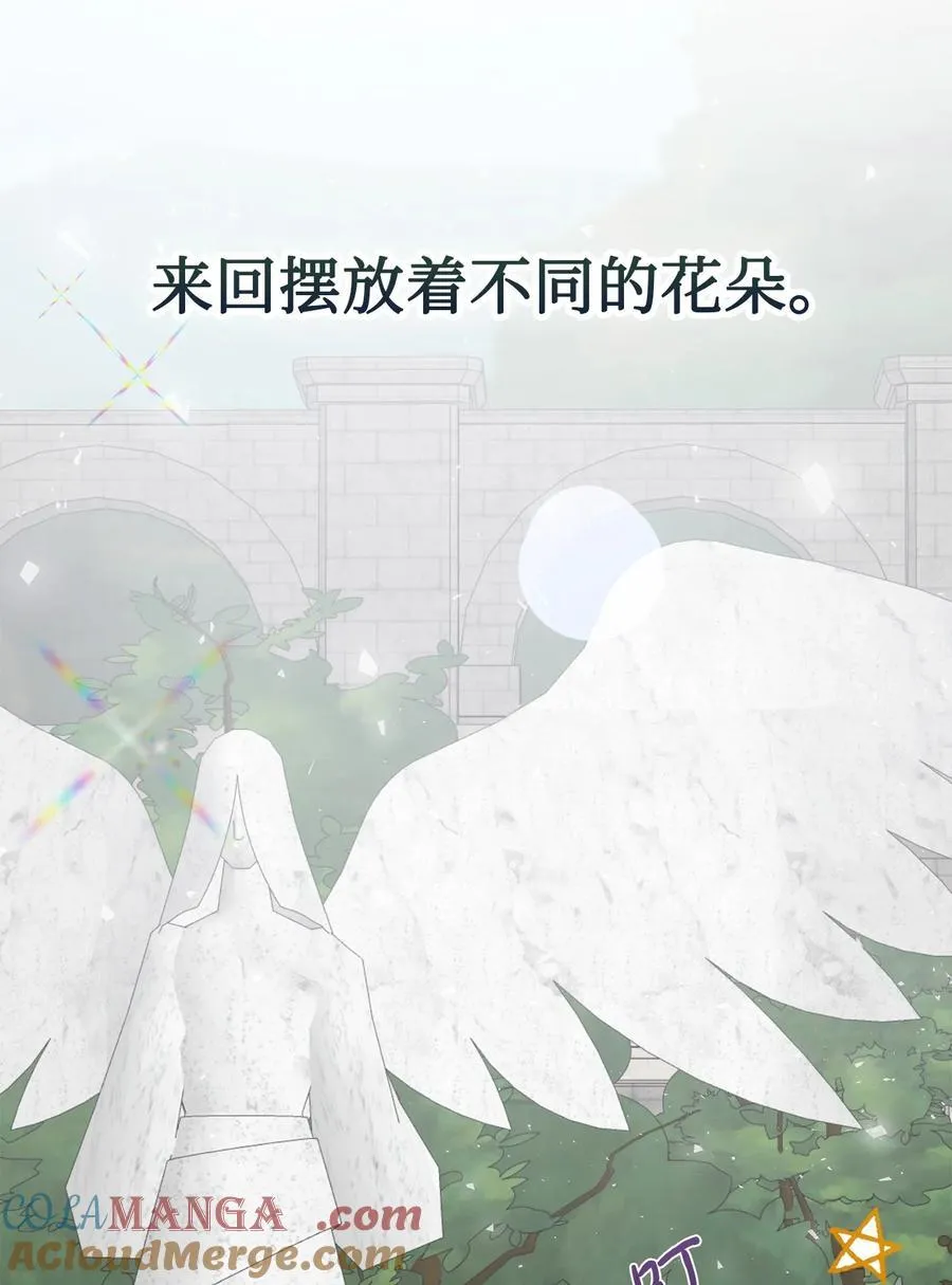 103 放过我弟弟妹妹78
