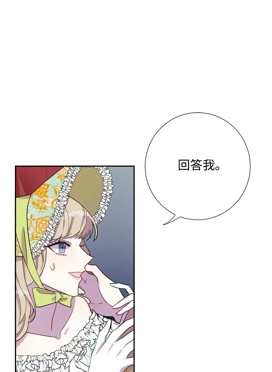 025 大地魔法师20