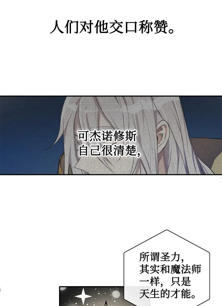006 神秘来信2