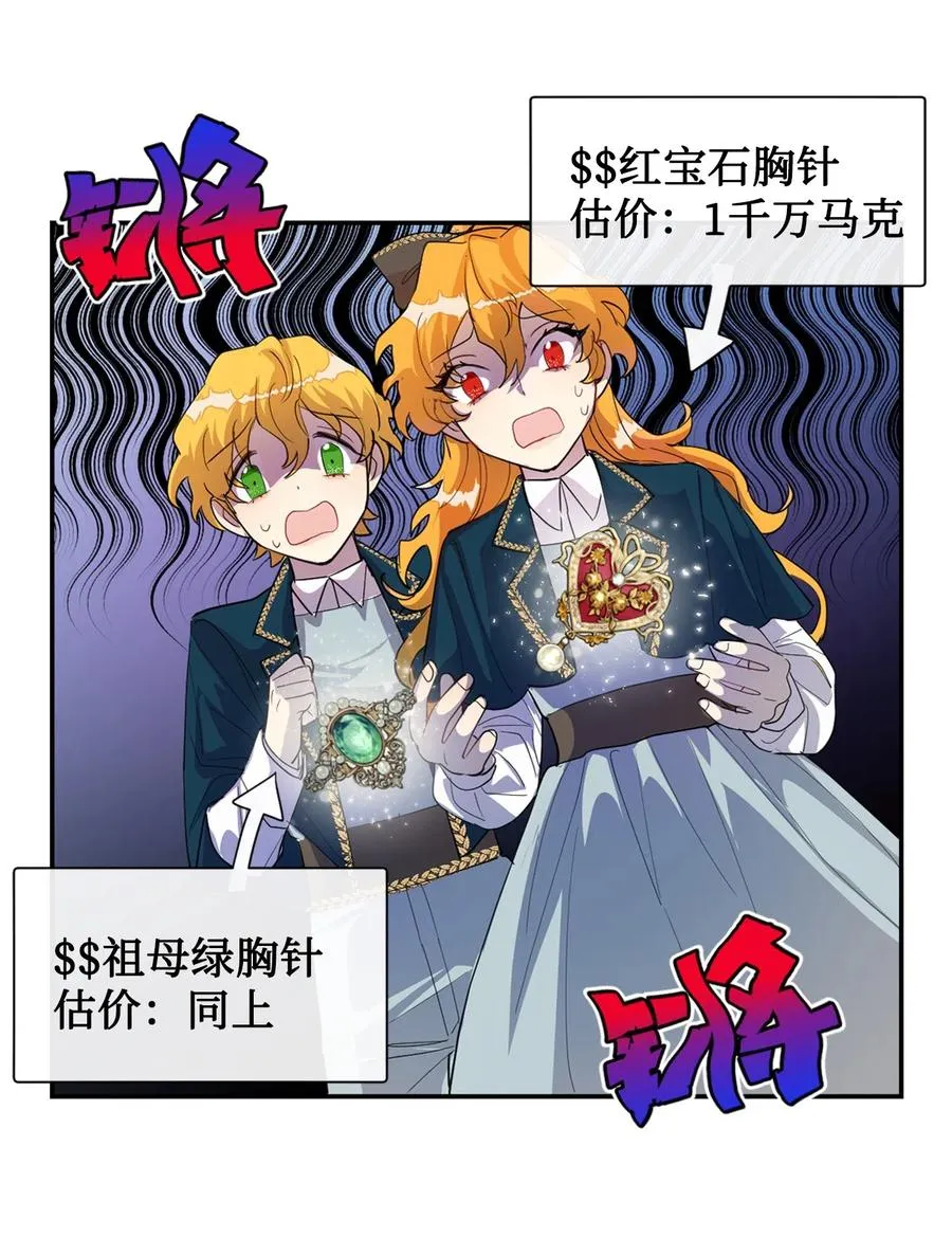 009 我不介意排第三11