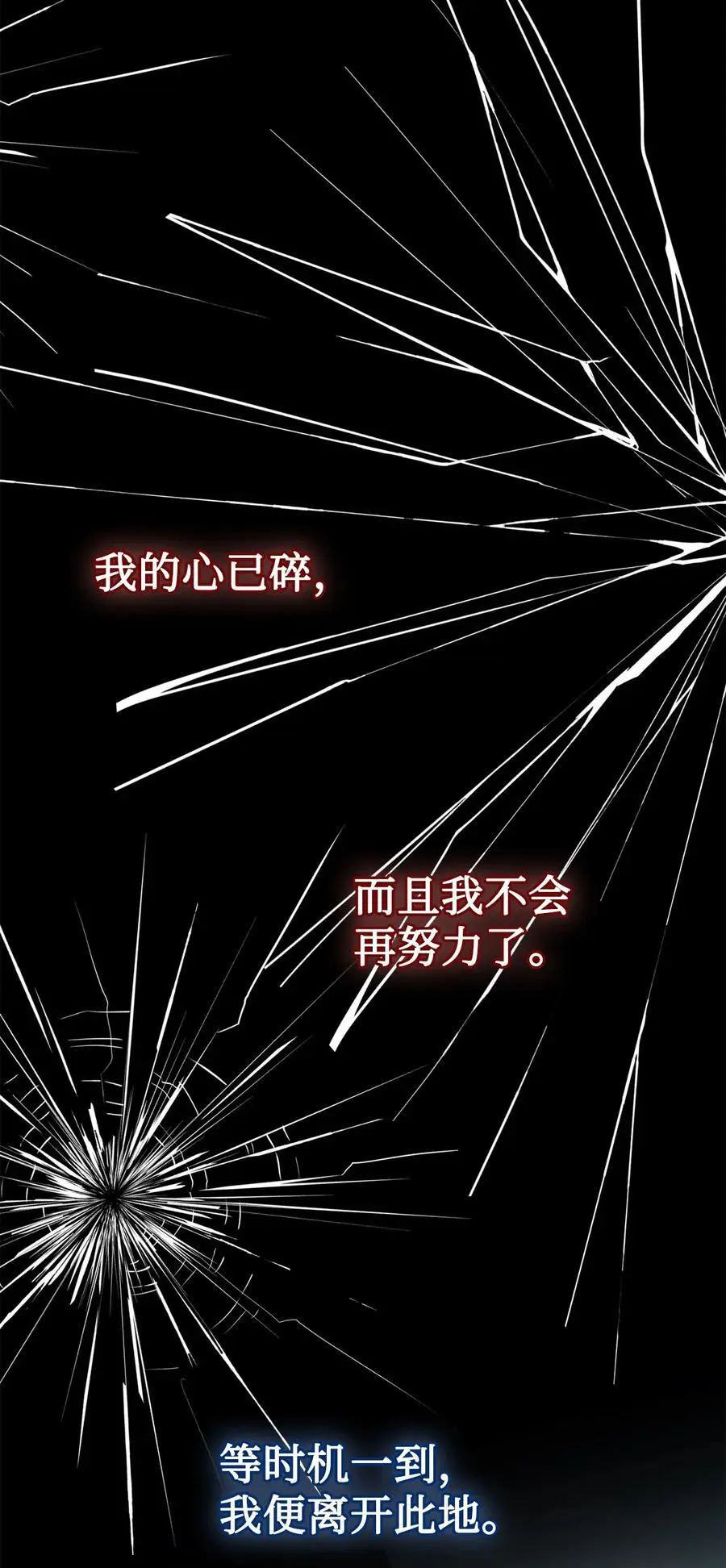 095 皇女的身份7