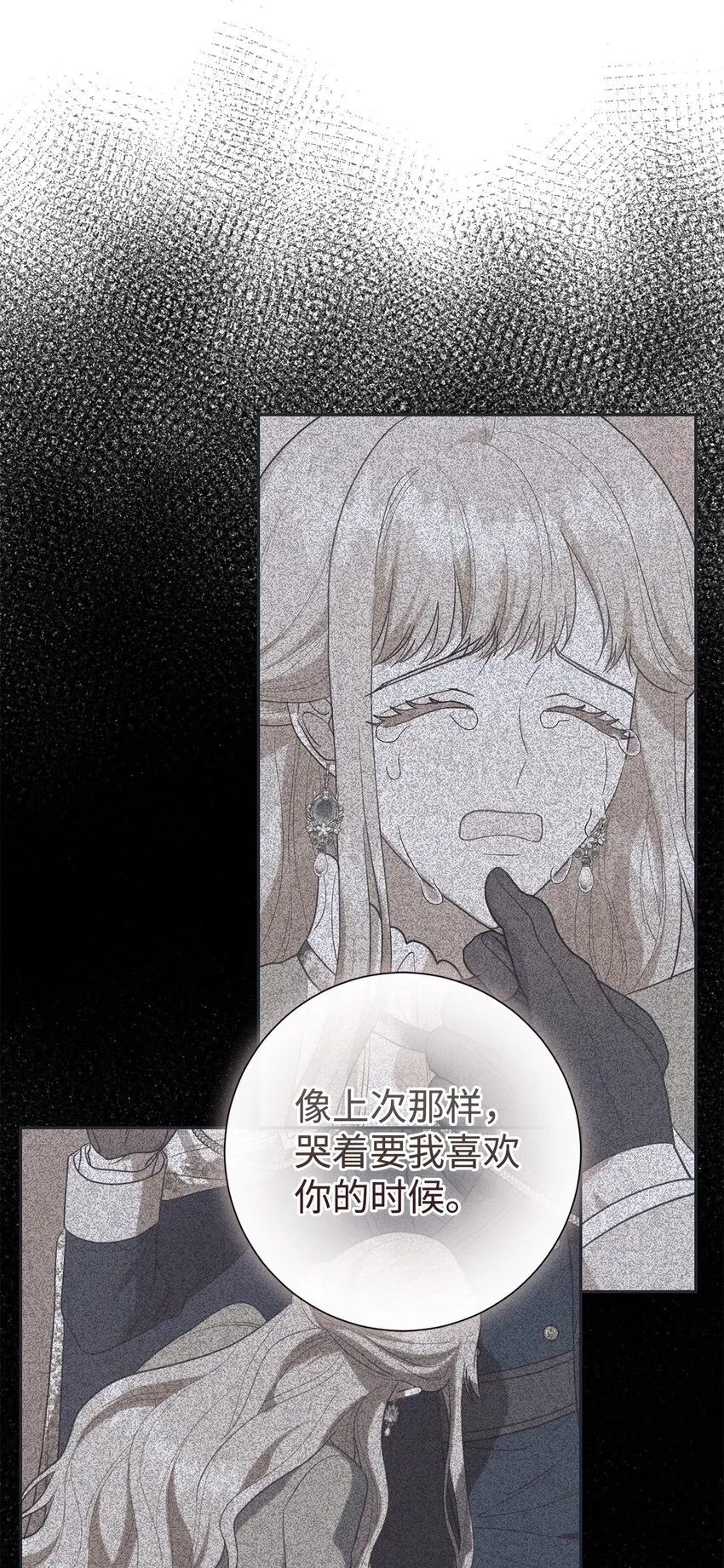 083 未来的危险事件45