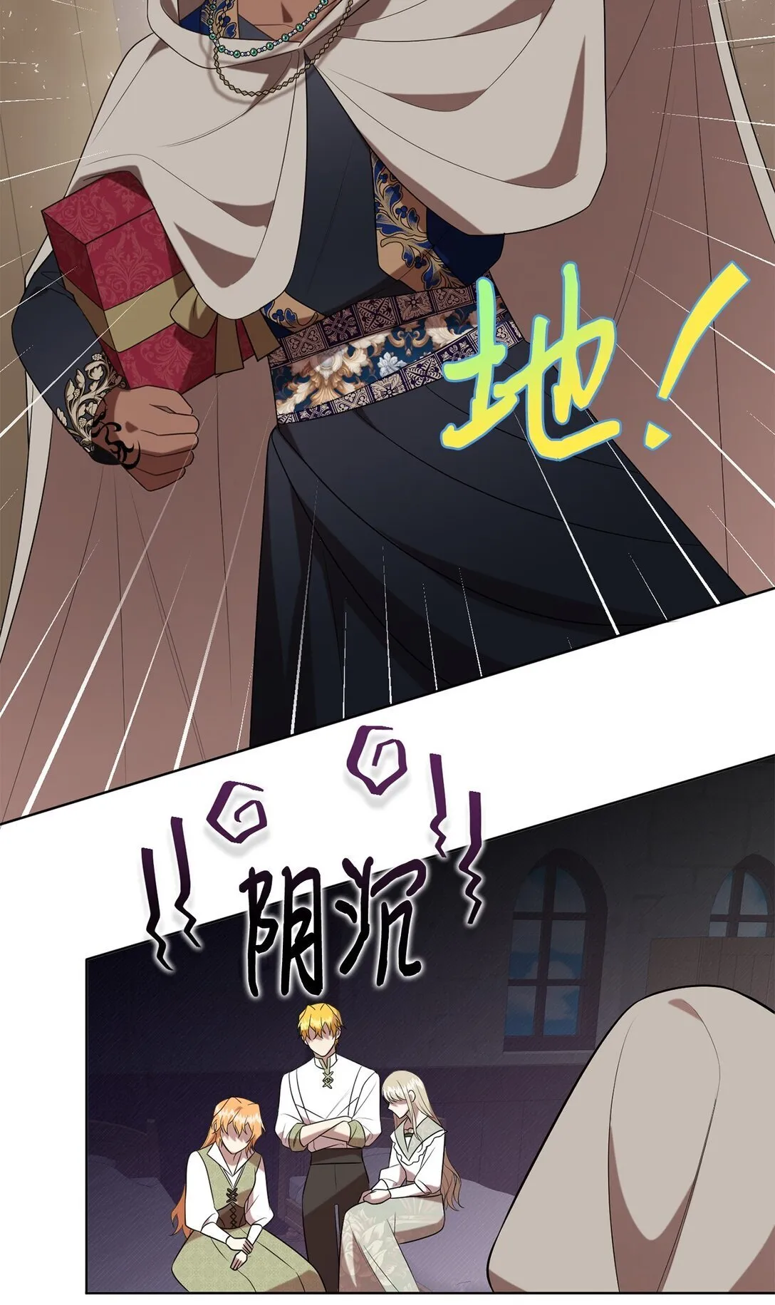 114 重逢51