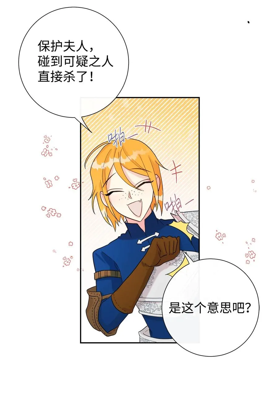 022 新婚之夜59
