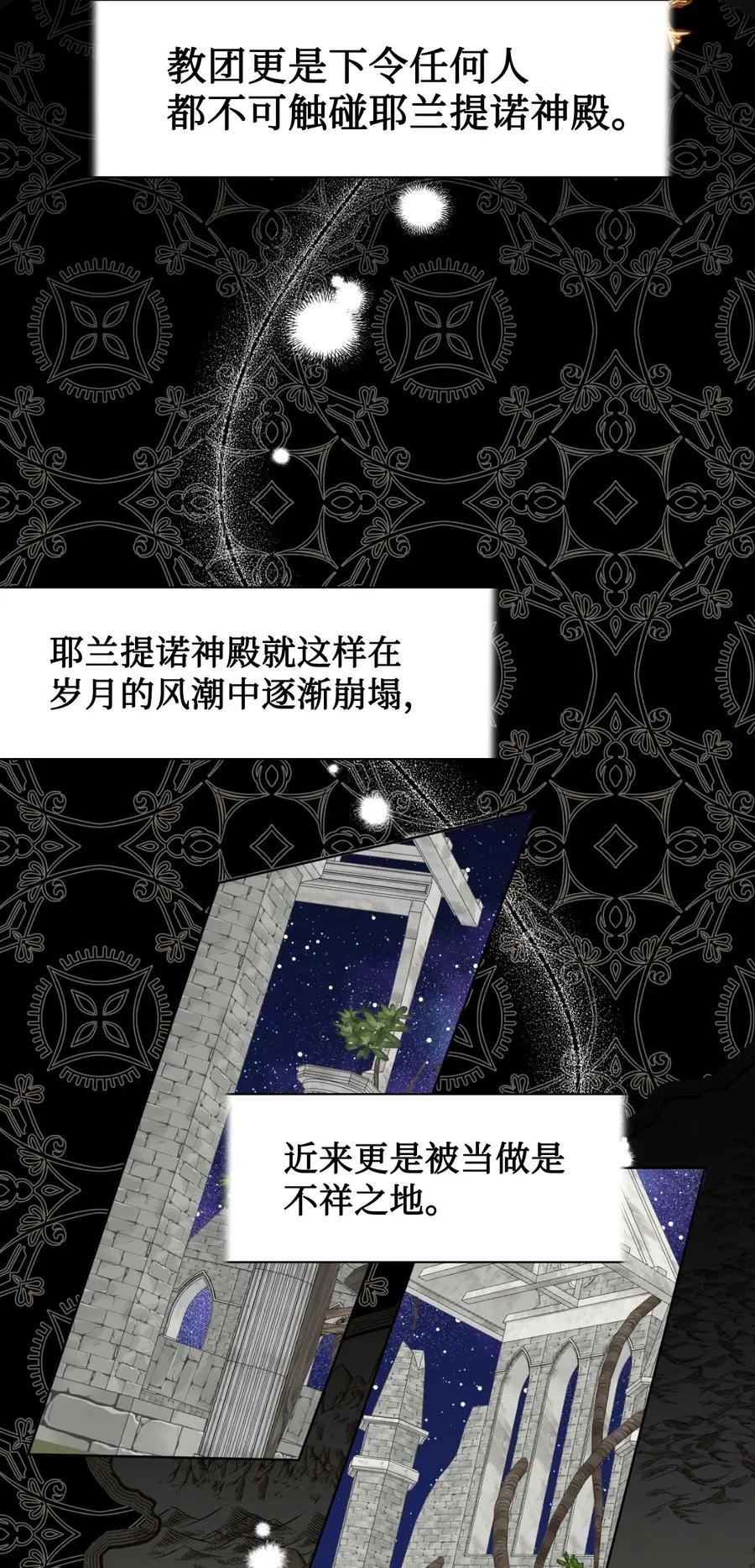 030 奇怪的吸引力7