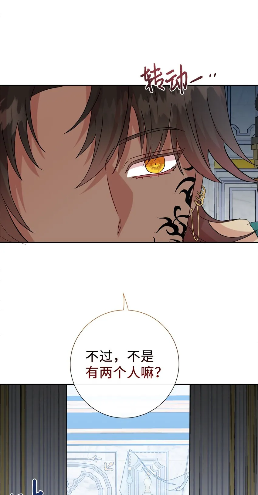 074 决斗开始21