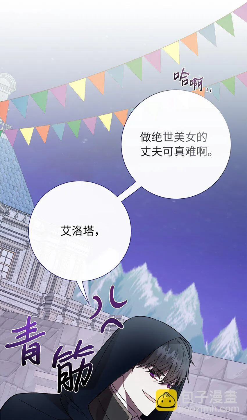 078 悲剧的开始4