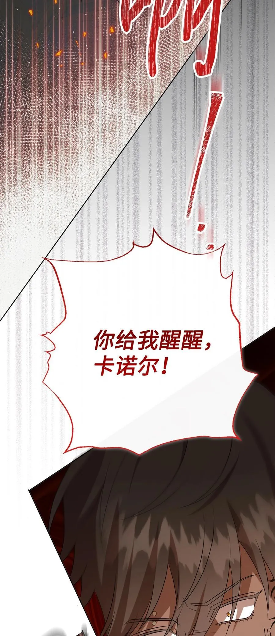 125 被控制的扎西德67