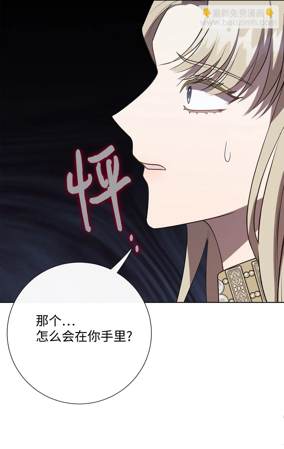 115 谈判破裂60