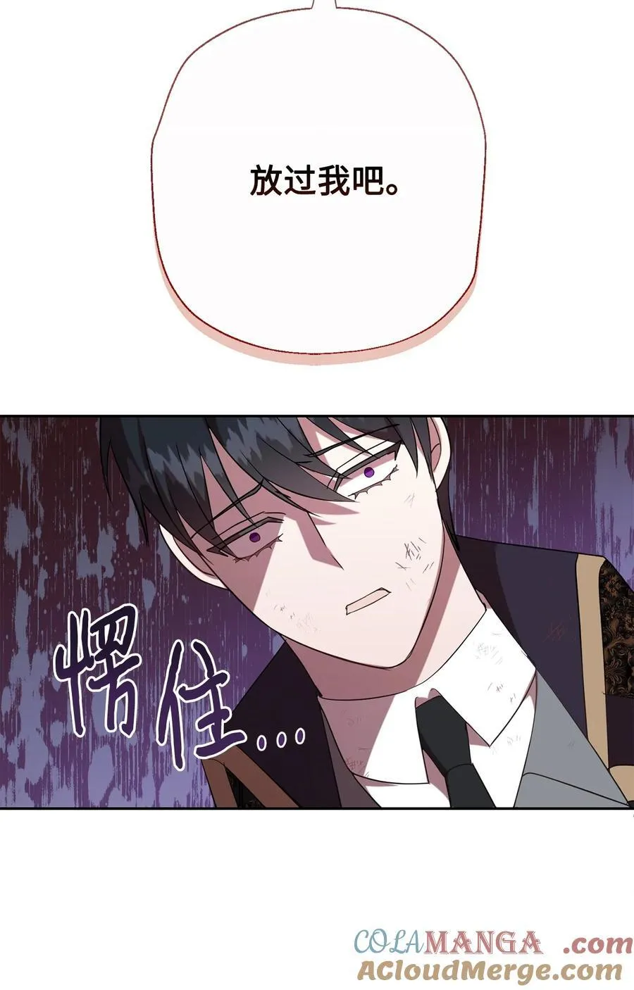 108 无用的眼泪24