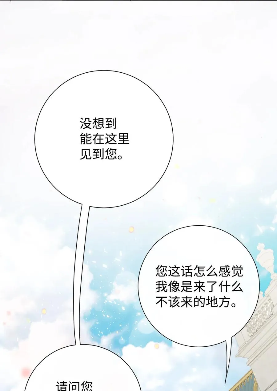 024 皇女的复仇16