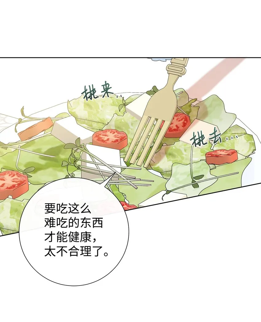 062 风之魔法师15