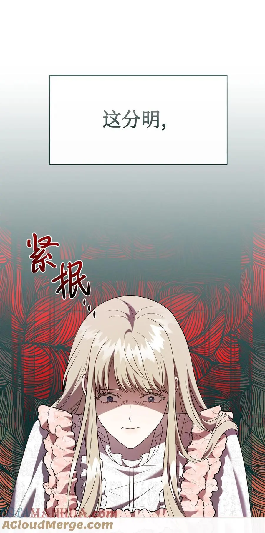 093 计划提前24