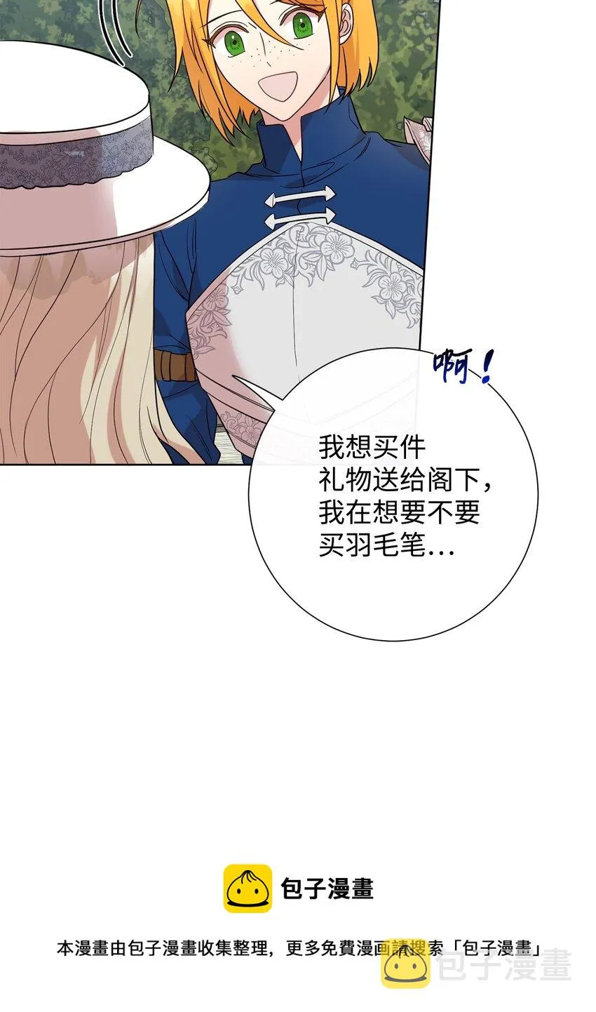 081 免费劳动力49