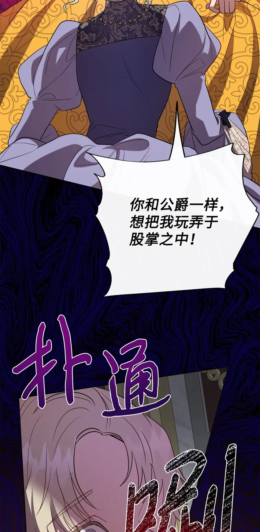 072 癫狂的皇后63
