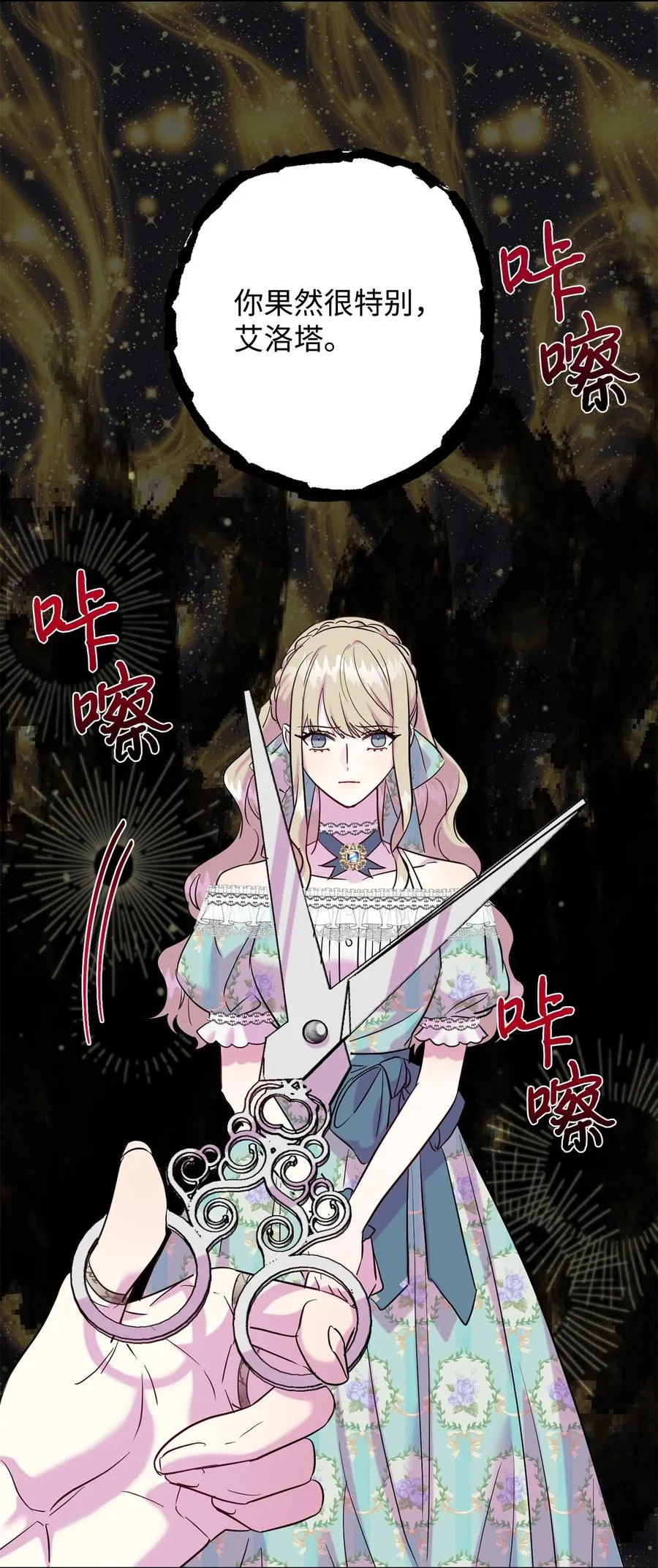 047 教皇的花园58
