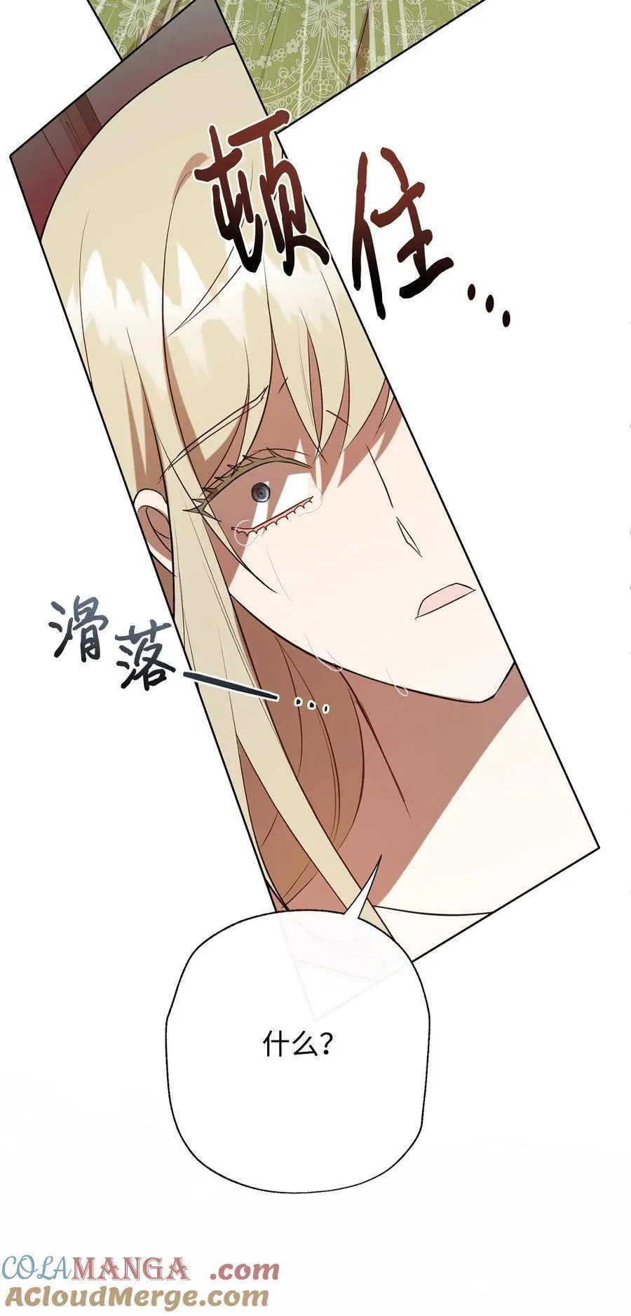 110 断然拒绝12