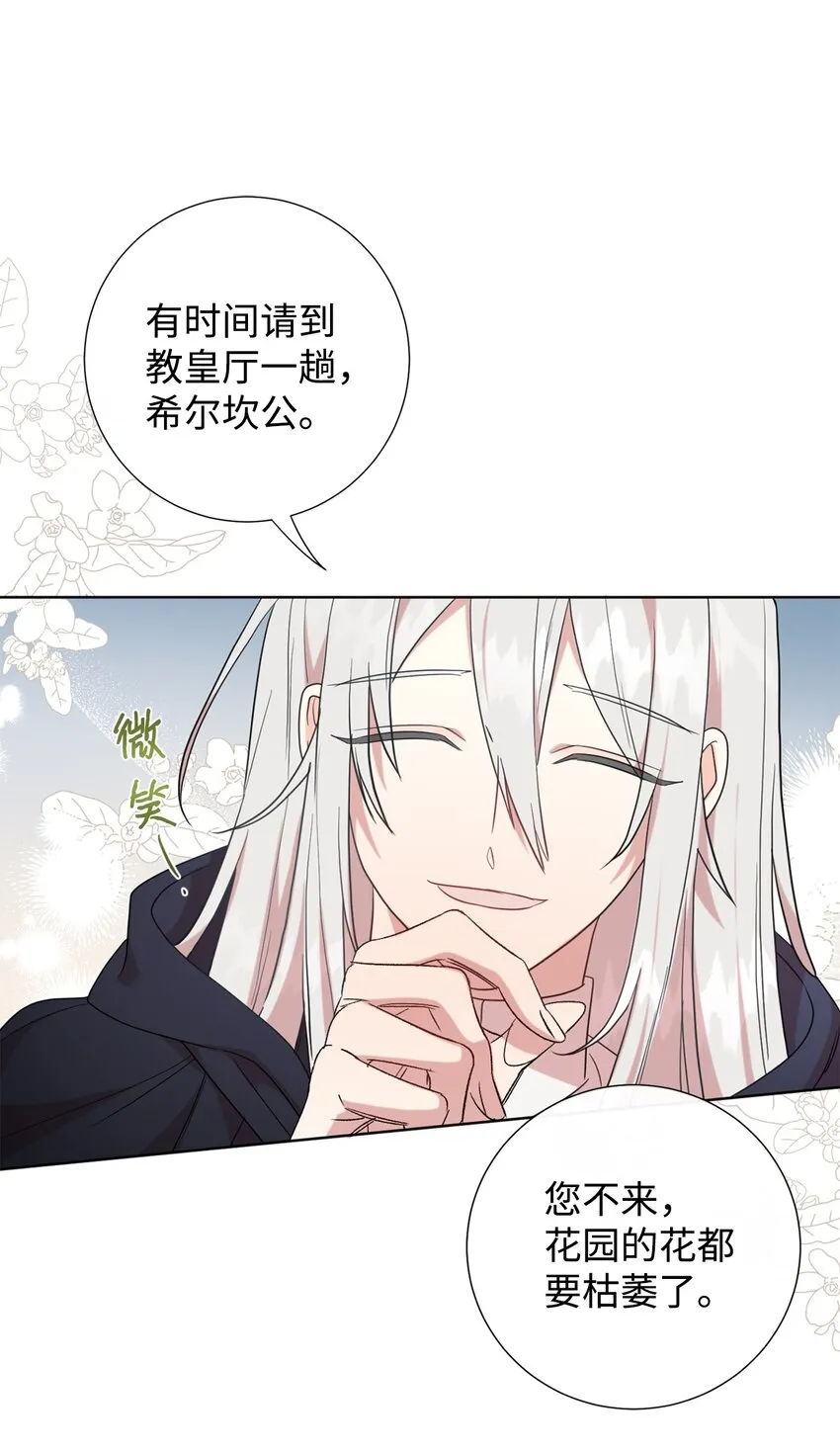 065 不祥的组合45
