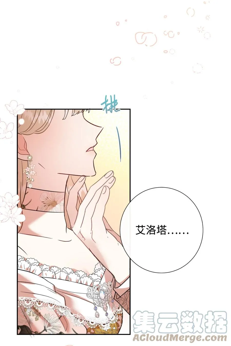 041 下雨天的回忆54
