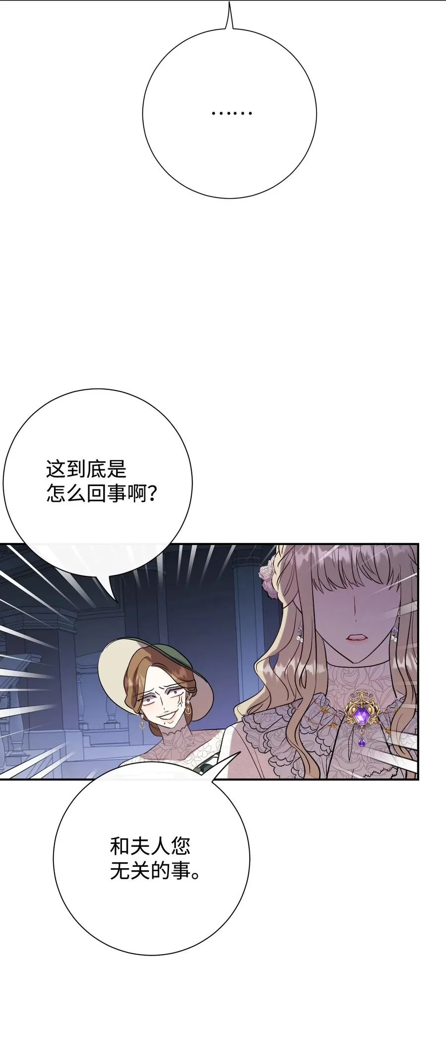 038 警告56