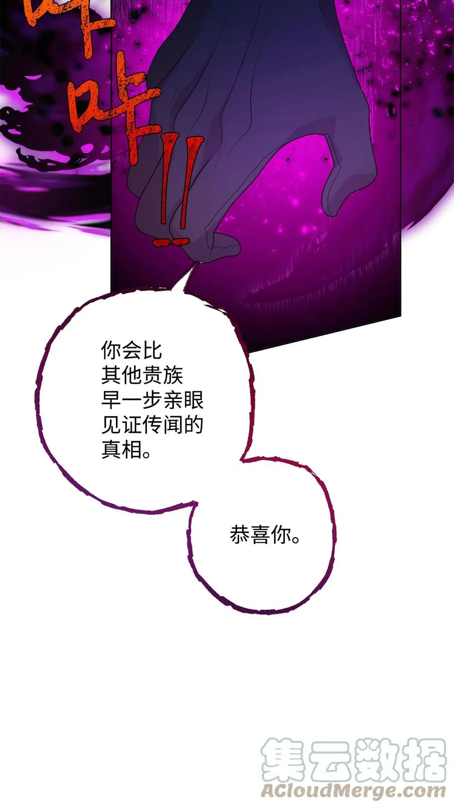 058 失控27