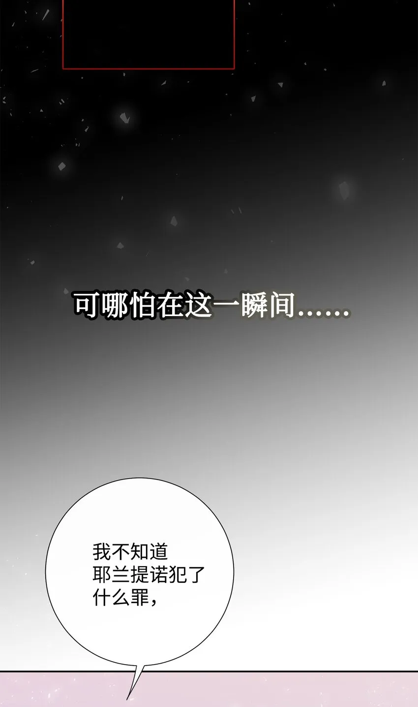 085 皇宫午宴42