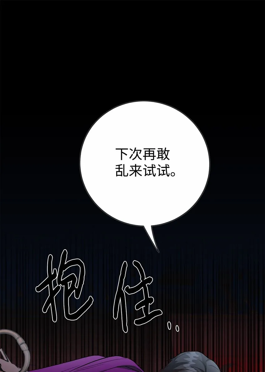 076 大发雷霆16