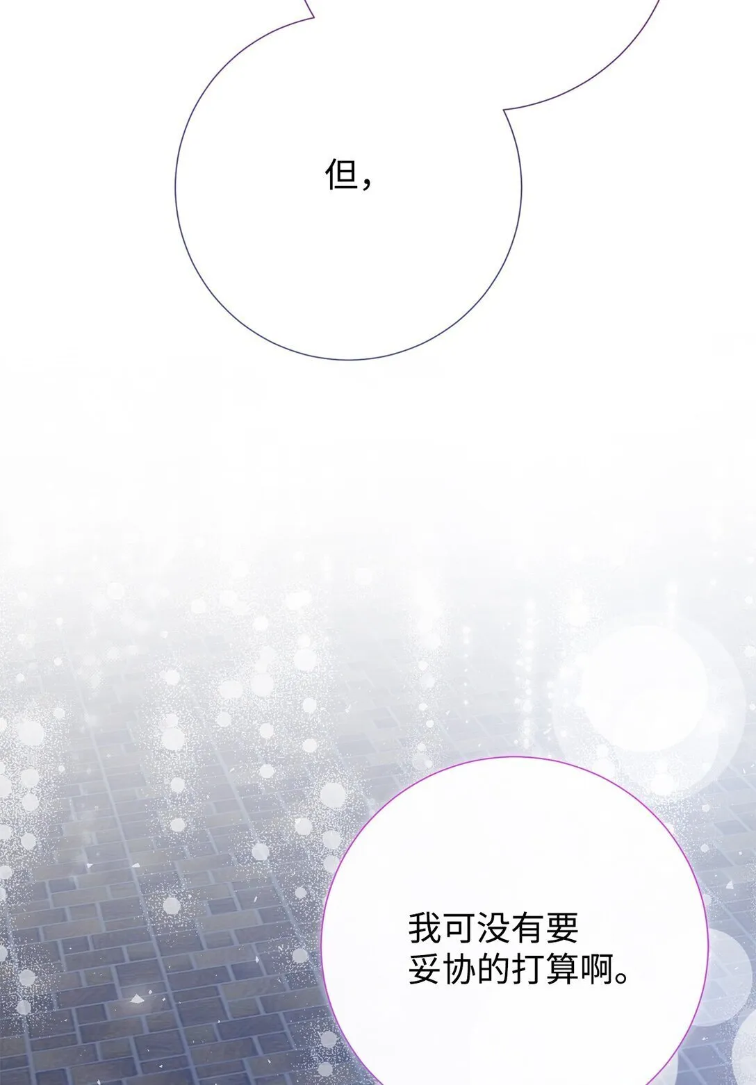 114 重逢72