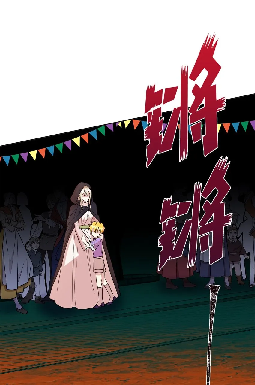 069 纳亚卡尔来访61
