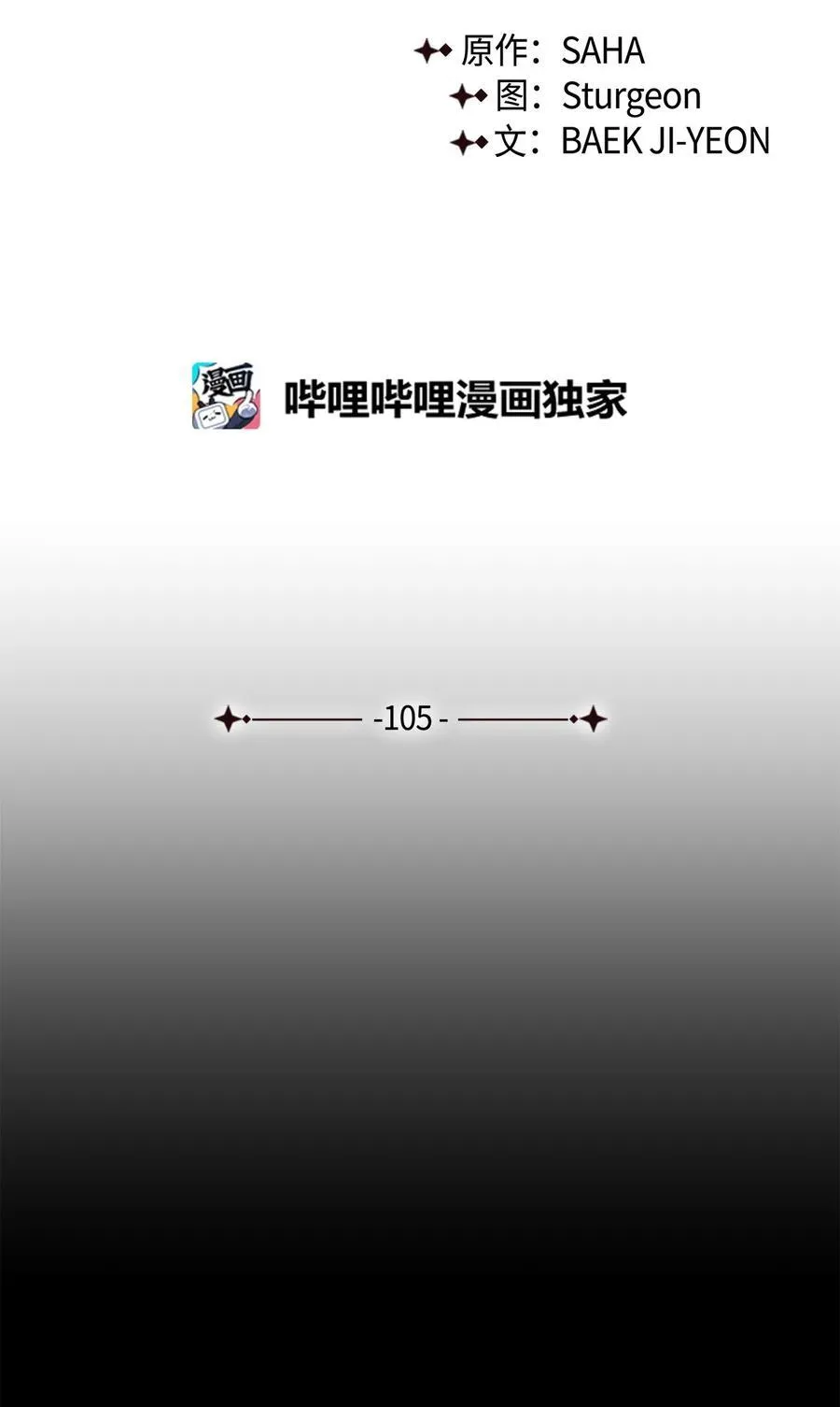 105 让她逃35