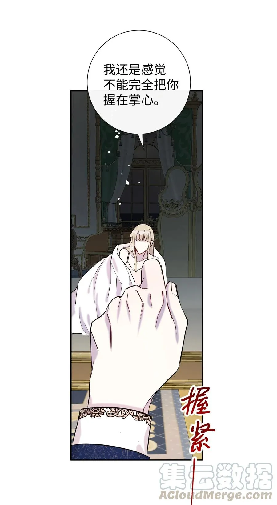 022 新婚之夜36