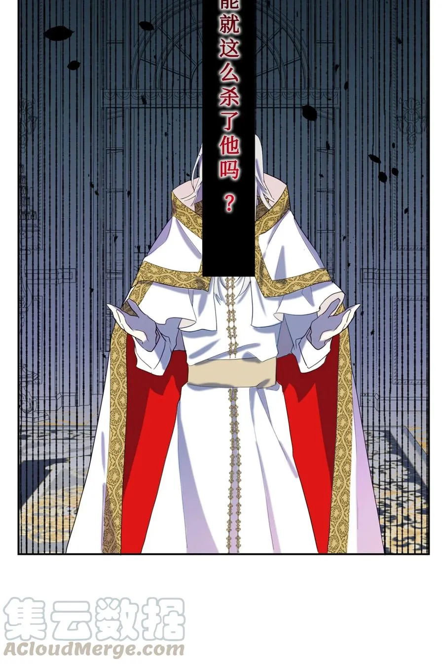 021 皇女要与我交易？3