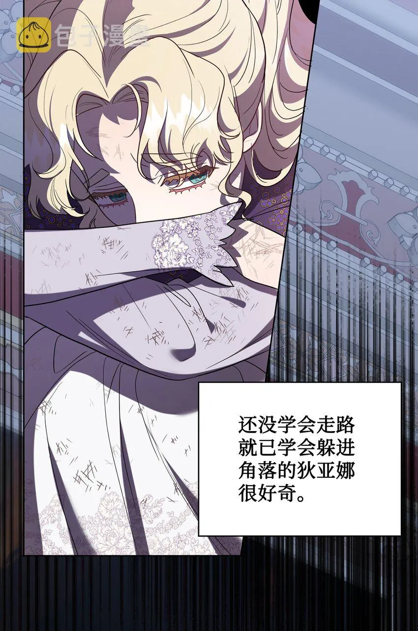 078 悲剧的开始54