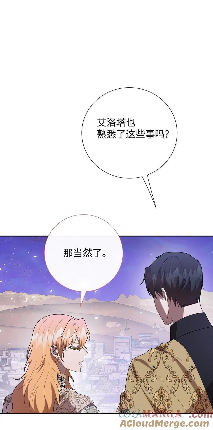 118 绑架54