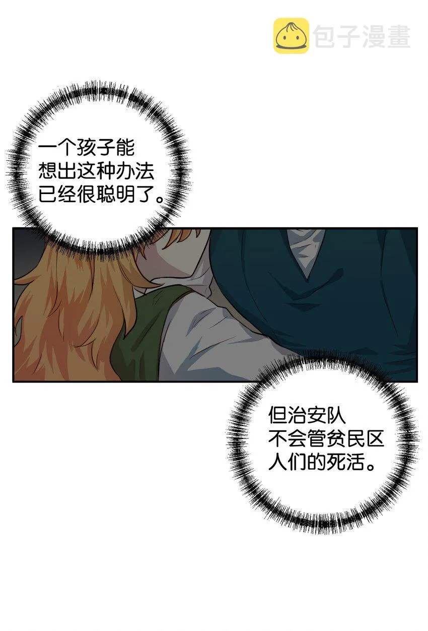003 结婚协议书？15