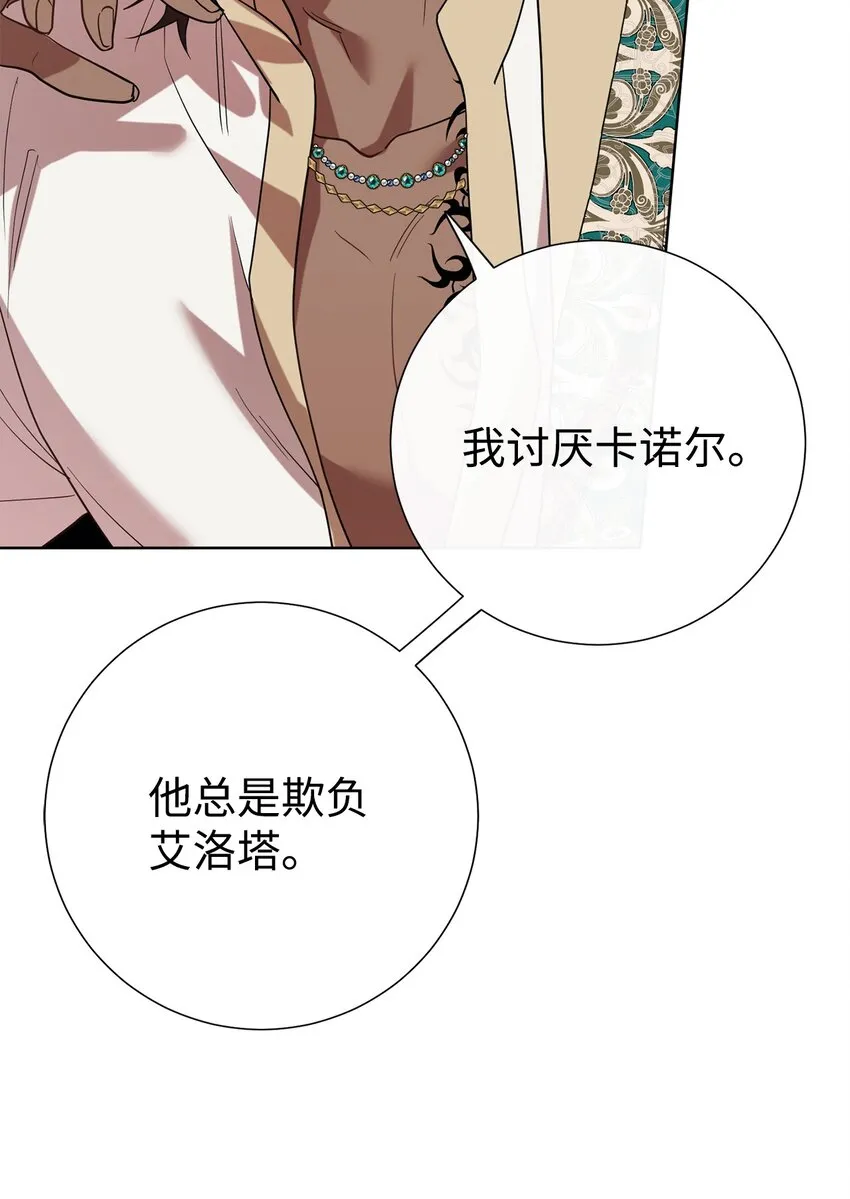 074 决斗开始31