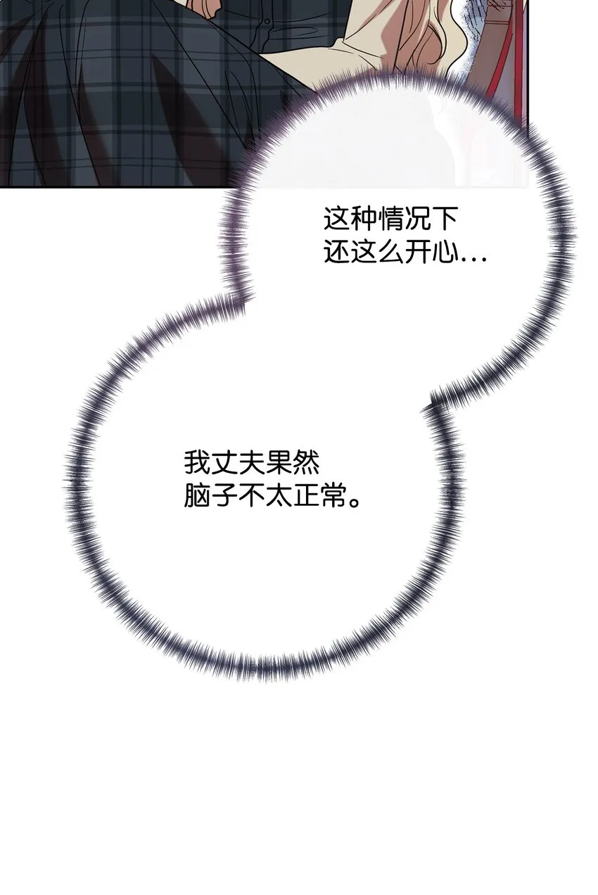 075 美好的存在59